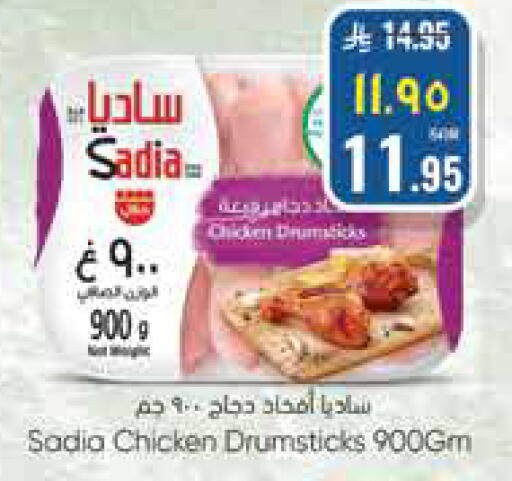 available at ستي فلاور in مملكة العربية السعودية, السعودية, سعودية - الجبيل‎