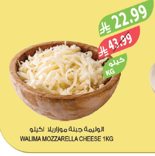 available at Farm  in KSA, Saudi Arabia, Saudi - Al Bahah