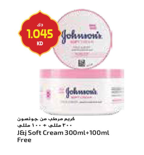 available at Grand Costo in Kuwait - Ahmadi Governorate
