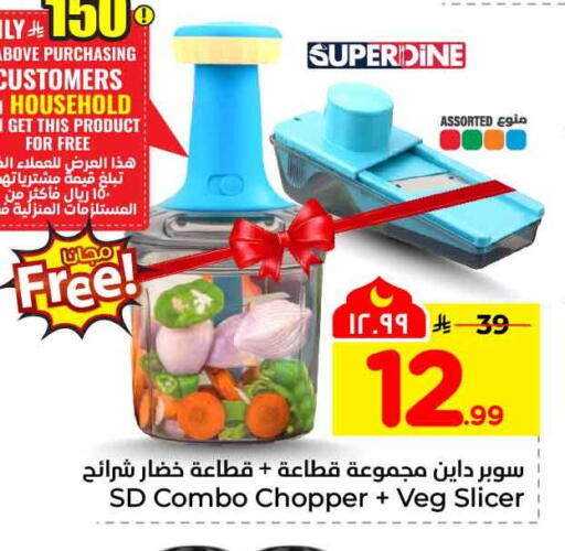 available at هايبر الوفاء in مملكة العربية السعودية, السعودية, سعودية - جدة