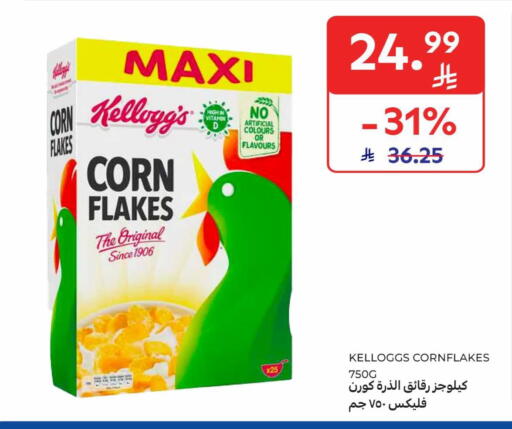 available at كارفور in مملكة العربية السعودية, السعودية, سعودية - المنطقة الشرقية