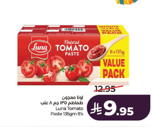 Tomato available at LULU Hypermarket in KSA, Saudi Arabia, Saudi - Hail