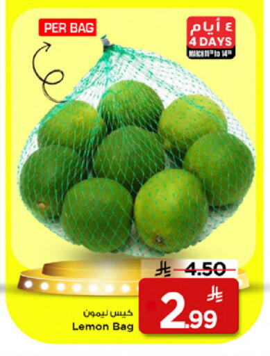 Lemon available at Mark & Save in KSA, Saudi Arabia, Saudi - Al Hasa