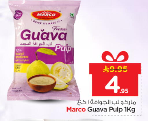 Guava available at نستو in مملكة العربية السعودية, السعودية, سعودية - المجمعة