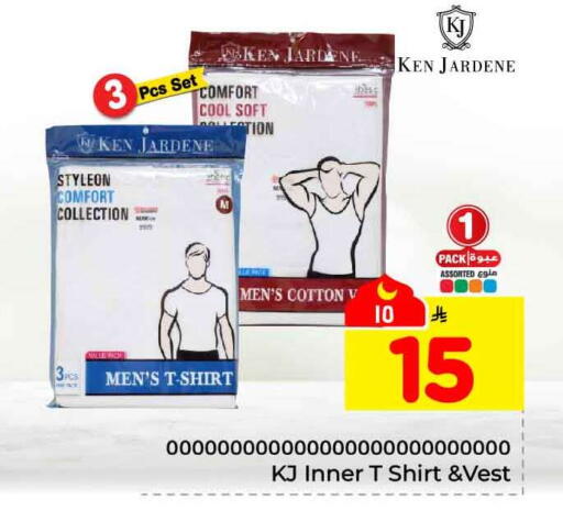 available at هايبر الوفاء in مملكة العربية السعودية, السعودية, سعودية - جدة