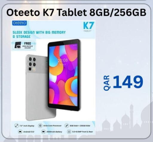 available at Majid Mobile Shop in Qatar - Al-Shahaniya