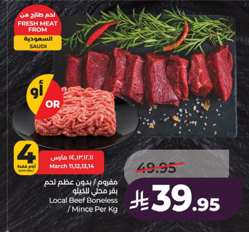 available at LULU Hypermarket in KSA, Saudi Arabia, Saudi - Hafar Al Batin