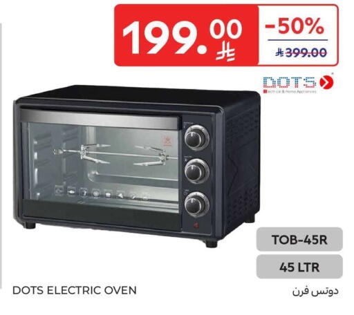 available at Carrefour in KSA, Saudi Arabia, Saudi - Medina