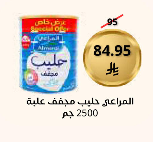 available at Saudi Market in KSA, Saudi Arabia, Saudi - Mecca