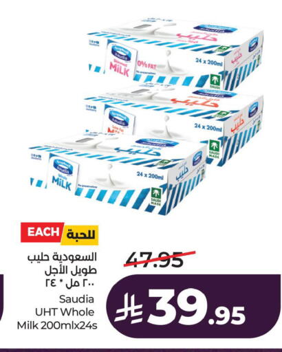 available at LULU Hypermarket in KSA, Saudi Arabia, Saudi - Al Hasa