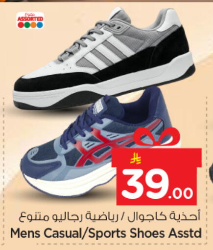 available at نستو in مملكة العربية السعودية, السعودية, سعودية - الرياض