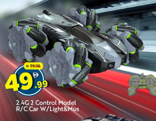 available at مارك & سيف in الإمارات العربية المتحدة , الامارات - دبي