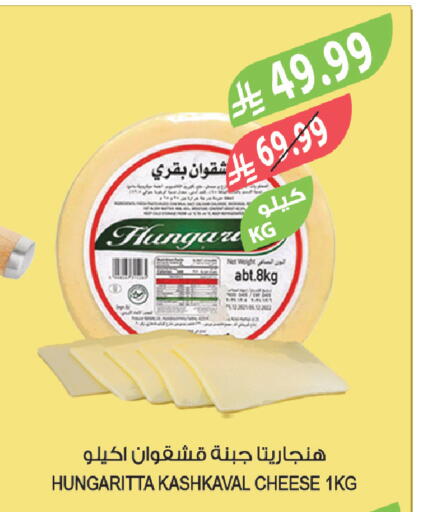 available at Farm  in KSA, Saudi Arabia, Saudi - Arar