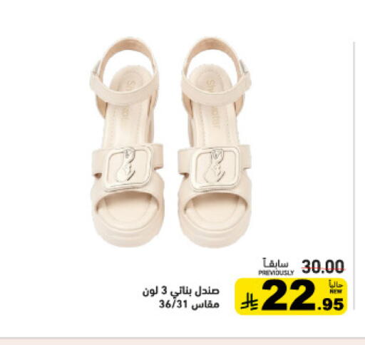 available at Aswaq Ramez in KSA, Saudi Arabia, Saudi - Tabuk