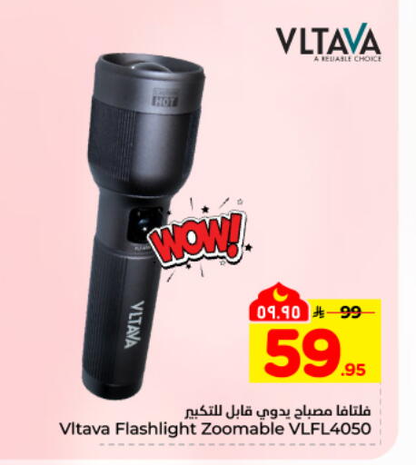 available at هايبر الوفاء in مملكة العربية السعودية, السعودية, سعودية - المنطقة الشرقية