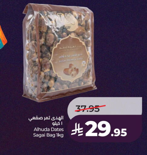 available at LULU Hypermarket in KSA, Saudi Arabia, Saudi - Al Khobar