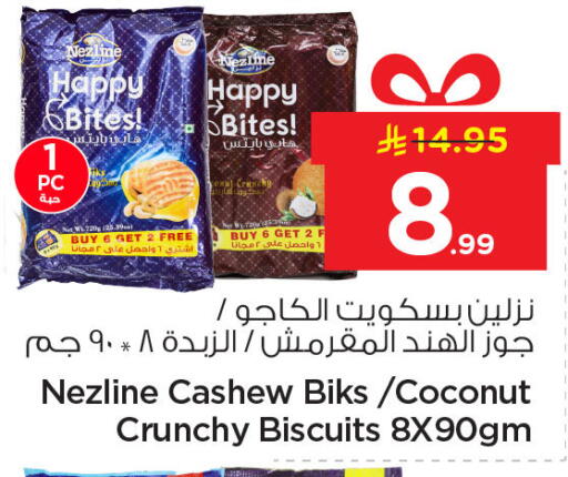 Coconut available at Nesto in KSA, Saudi Arabia, Saudi - Dammam