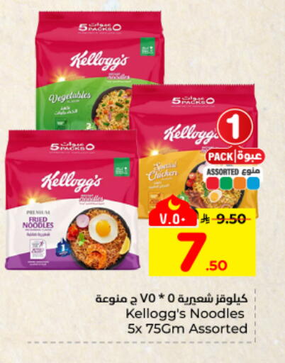 available at هايبر الوفاء in مملكة العربية السعودية, السعودية, سعودية - المنطقة الشرقية