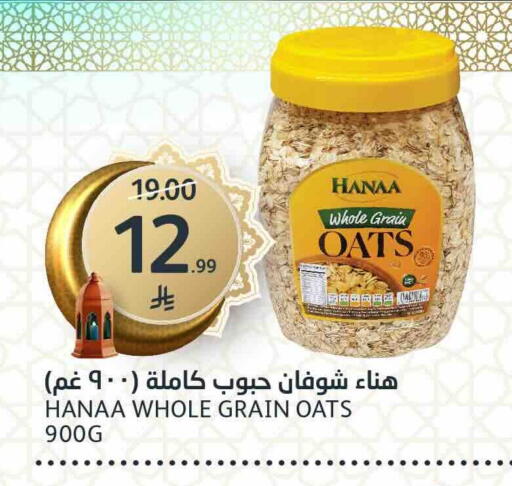 available at مركز الجزيرة للتسوق in مملكة العربية السعودية, السعودية, سعودية - الرياض