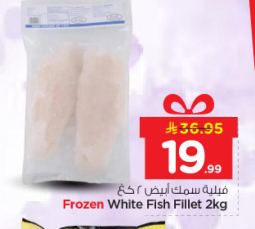 available at نستو in مملكة العربية السعودية, السعودية, سعودية - الرياض