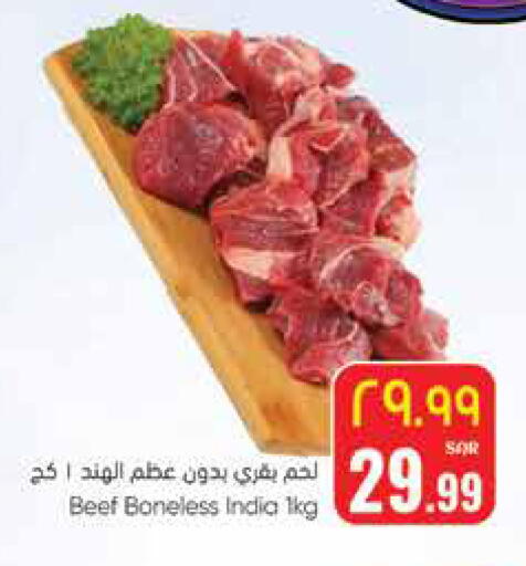 available at ستي فلاور in مملكة العربية السعودية, السعودية, سعودية - حائل‎