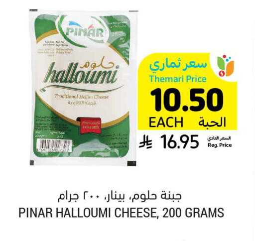 available at Tamimi Market in KSA, Saudi Arabia, Saudi - Khafji