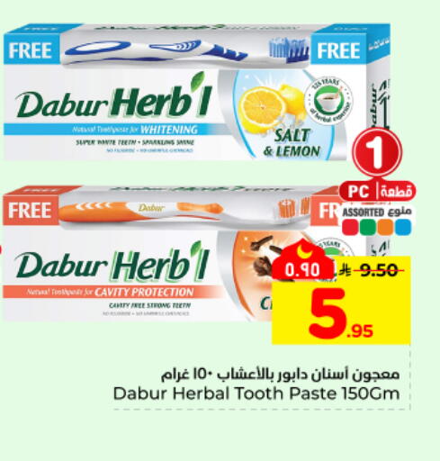 Lemon available at هايبر الوفاء in مملكة العربية السعودية, السعودية, سعودية - المنطقة الشرقية