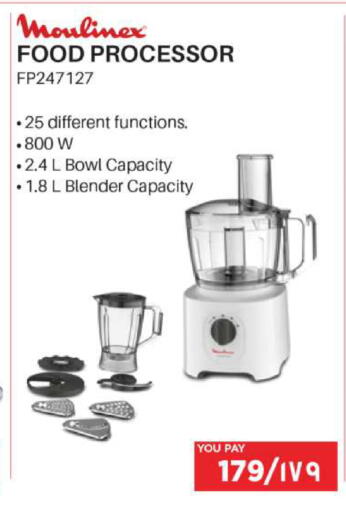 available at Emax  in Qatar - Al Wakra