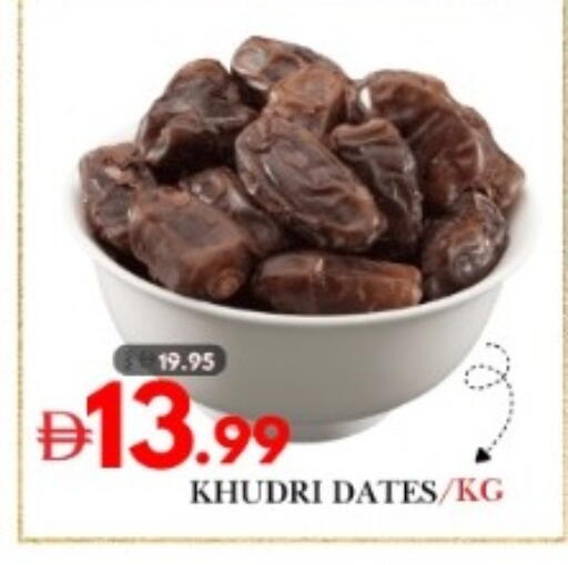 available at DESERT FRESH MARKET  in UAE - Abu Dhabi