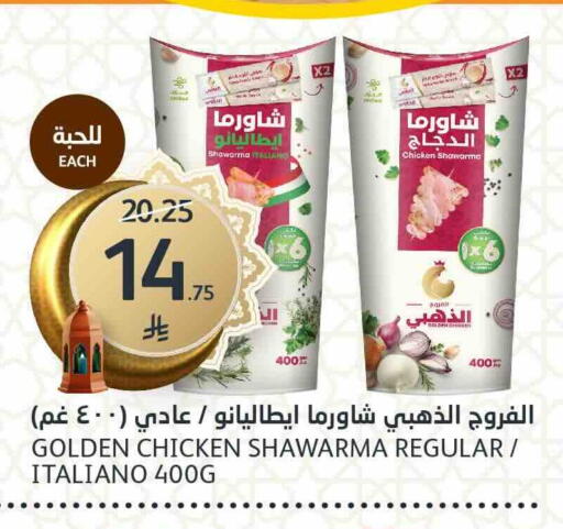 available at مركز الجزيرة للتسوق in مملكة العربية السعودية, السعودية, سعودية - الرياض