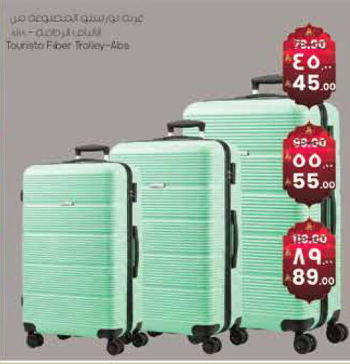 available at ستي فلاور in مملكة العربية السعودية, السعودية, سعودية - نجران