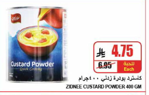 available at A Market in KSA, Saudi Arabia, Saudi - Riyadh