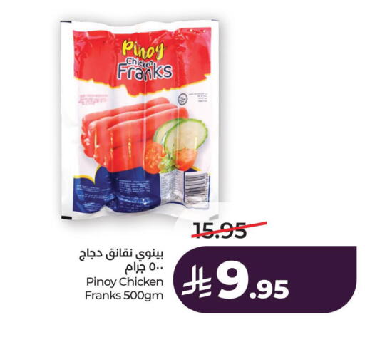 available at LULU Hypermarket in KSA, Saudi Arabia, Saudi - Hafar Al Batin