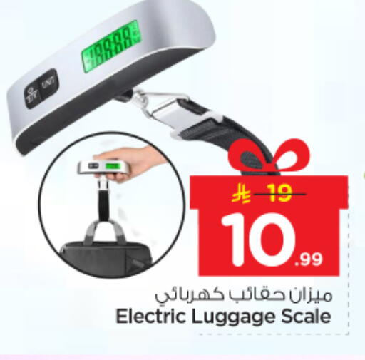 available at Nesto in KSA, Saudi Arabia, Saudi - Riyadh