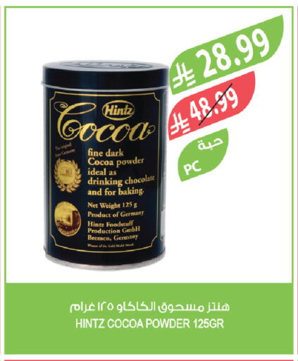 available at المزرعة in مملكة العربية السعودية, السعودية, سعودية - جدة