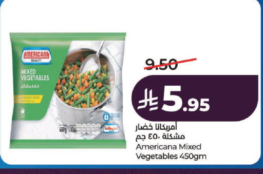 available at LULU Hypermarket in KSA, Saudi Arabia, Saudi - Riyadh