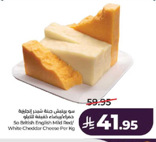 available at LULU Hypermarket in KSA, Saudi Arabia, Saudi - Khamis Mushait