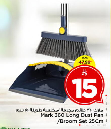 available at Mark & Save in KSA, Saudi Arabia, Saudi - Riyadh
