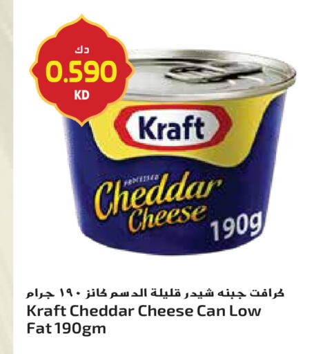 available at جراند هايبر in الكويت - محافظة الجهراء