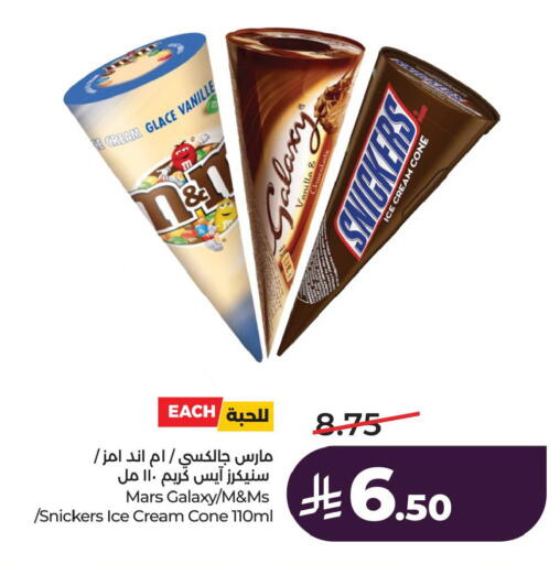 Vanilla available at LULU Hypermarket in KSA, Saudi Arabia, Saudi - Dammam