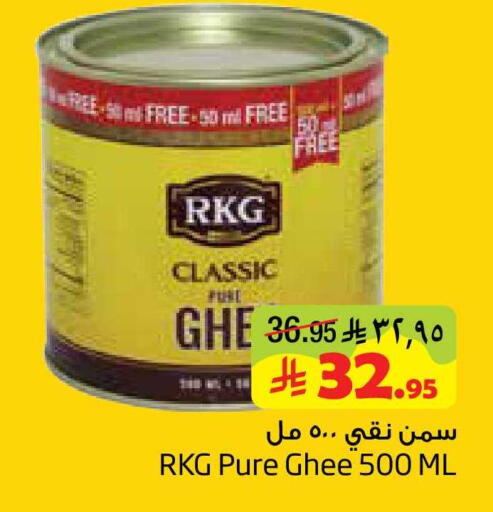 available at Layan Hyper in KSA, Saudi Arabia, Saudi - Dammam