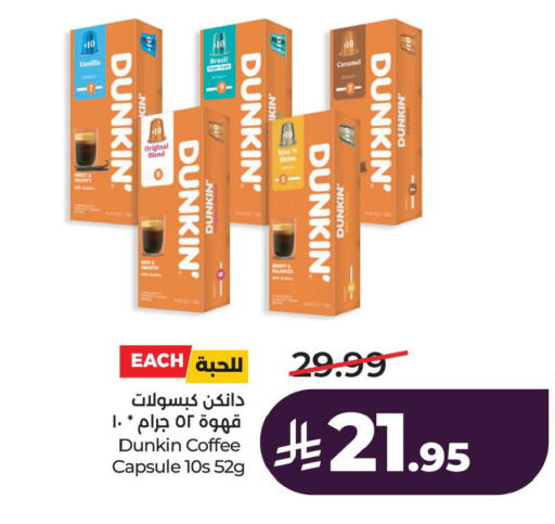 Vanilla available at LULU Hypermarket in KSA, Saudi Arabia, Saudi - Dammam