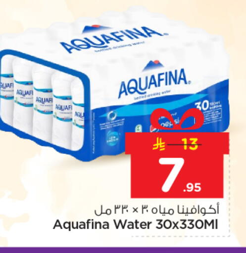 available at Nesto in KSA, Saudi Arabia, Saudi - Riyadh