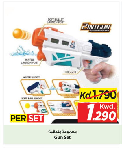 available at Mark & Save in Kuwait - Ahmadi Governorate
