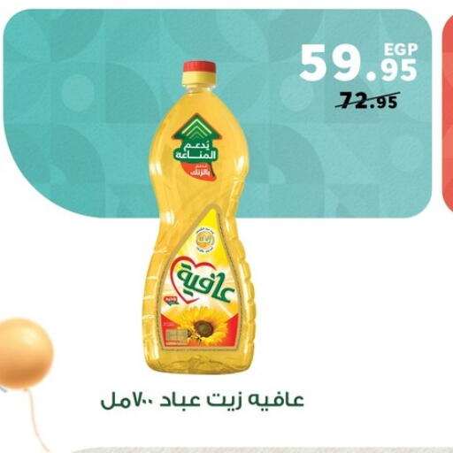 available at Panda  in Egypt - Cairo