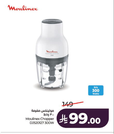 available at لولو هايبرماركت in مملكة العربية السعودية, السعودية, سعودية - عنيزة