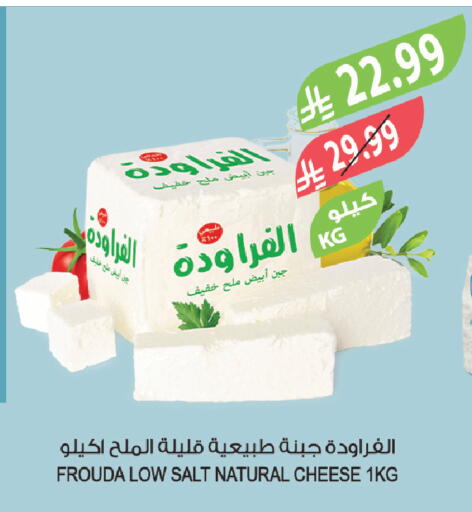 available at Farm  in KSA, Saudi Arabia, Saudi - Arar