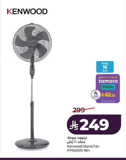 available at LULU Hypermarket in KSA, Saudi Arabia, Saudi - Saihat