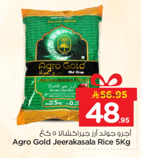 available at نستو in مملكة العربية السعودية, السعودية, سعودية - الرياض