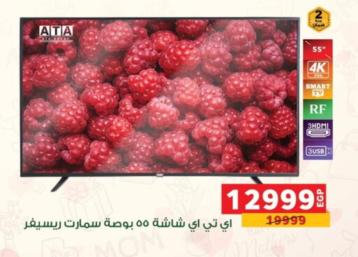 available at بنده in Egypt - القاهرة